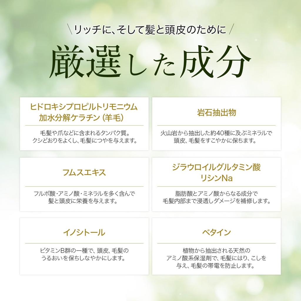 Scalp Care Mist, Suitable for Sensitive Skin | Volcure Additive-Free, Silicone-Free Hair Lotion, Contains Wool Keratin, Spray, Made In Japan, 200mL