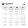 Jordan Distorted Basketball Jersey Basketball Jerseys Men's Moderate Other AJ1141-010