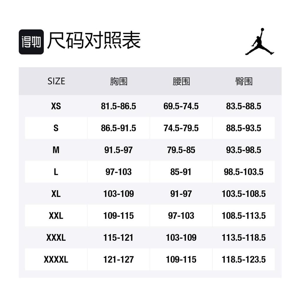 Jordan Distorted Basketball Jersey Basketball Jerseys Men's Moderate Other AJ1141-010