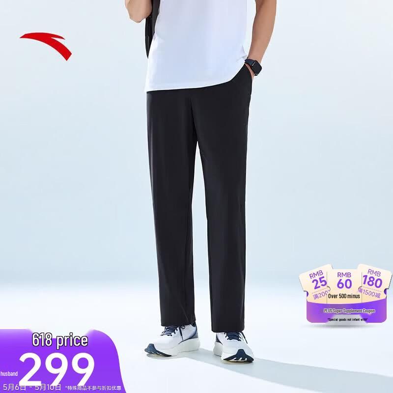 Anta CHN Series Men s Ice Silk Straight-Leg Sports Pants 2XL
