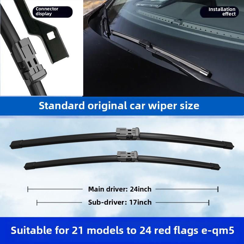 Оригинальная безкаркасная щетка стеклоочистителя для Hongqi E-QM5 (2021-2023 гг.)