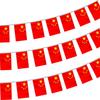 China Small National Flag String - Hanging Decoration for National Day, Five-Star Red Flag Party Banner