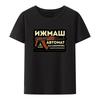 Summer men's retro Kalashnikov Ak 47 Russian Gun Riffle Army T-shirt Creative Casual T-shirt