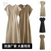 Damen Satin Rundhals Fledermausärmel A-Linie Maxikleid