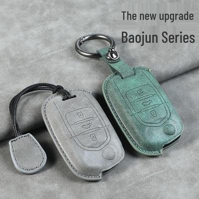 Key Cover for Baojun Models 510, 730, 310w, 360, 560, 200, 530, 610, 630, E100
