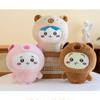 Plush Toy Chiikawa Cute Cartoon Girl Birthday Holiday Gift Throw Pillow Doll