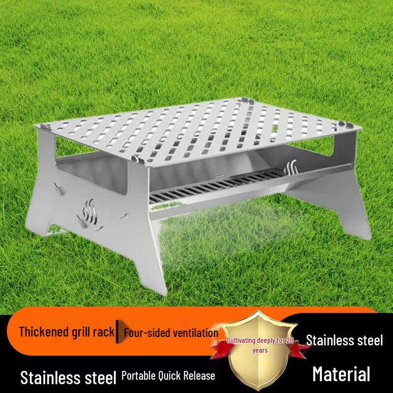 Beifu Portable Folding 304 SS Charcoal BBQ Grill