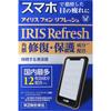 Iris Fon Refresh 12mL Eye Strain & Fatigued Eyes Eye Drops Indications: Blurred Vision (e.g., When There Is Excessive Eye Discharge), Eye Fatig