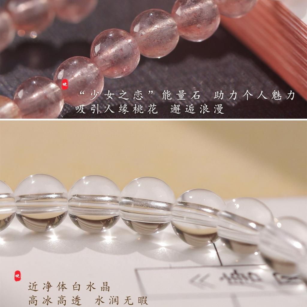 Star and Moon Natural Strawberry Quartz White Crystal Bracelet, Three-Layer Pearl Bracelet for Women, Exquisite Crystal Bracelet, Niche Design