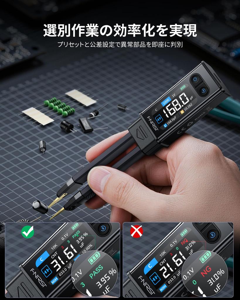 FNIRSI LCR Meter Tweezers with Kelvin Measurement SMD Measurement for and 100Hz to Sweep and Sorting Charging LCR-ST2 Clips, 4-Terminal Support,