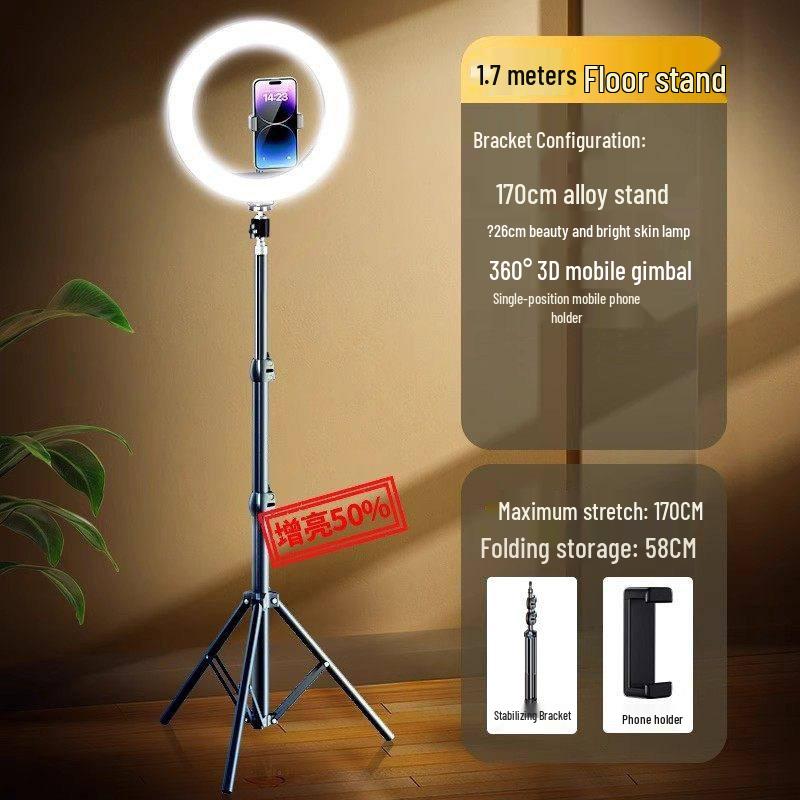 2026 Mobile Phone Streaming Stand with Fill Light and Selfie Beauty Features