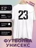 T-shirt with print Number - 23