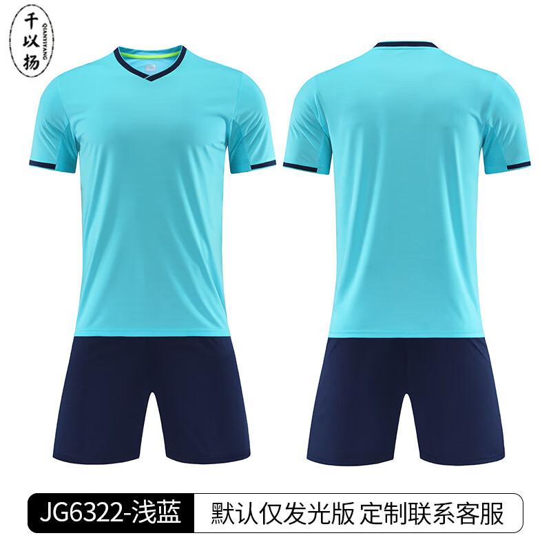 Fußball-Trainingsjerseyset für Erwachsene, Unisex