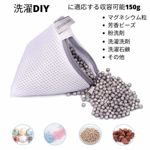 DZTSMART Small Laundry Net, 3-Dimensional Laundry Detergent Net (3 Nets), for Powder Detergent, Durable Zippered Laundry Detergent Net with Magnesium