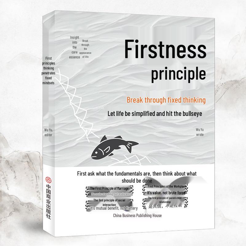 First Principles Penetrate Mindsets: Master Problem Solving by Seeing the Essence of Phenomena