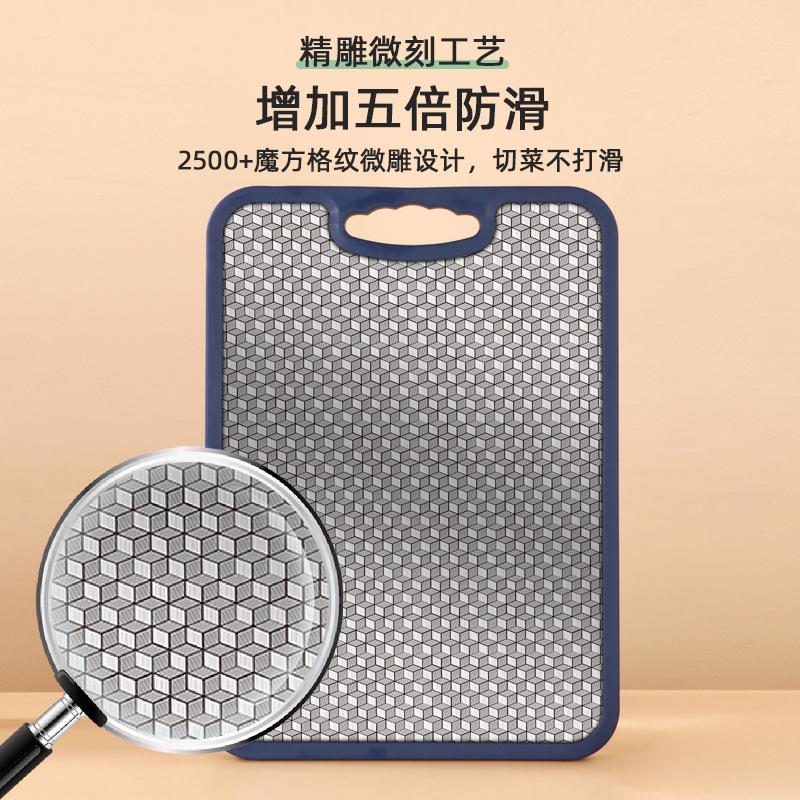 Antibacterial chopping board 304 stainless steel chopping board kitchen fruit chopping board double-sided chopping board
