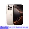 Apple iPhone 16 Pro (CN Version)