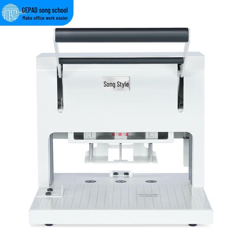 Gepai GP-ZK450 Electric Three-Hole Paper Punch Machine