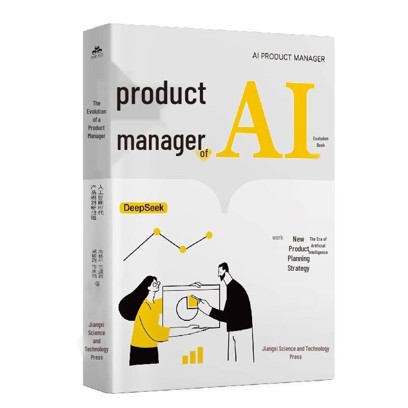 Product Manager s AI Strategy Guide: Official Edition for Planning in the AI Era
