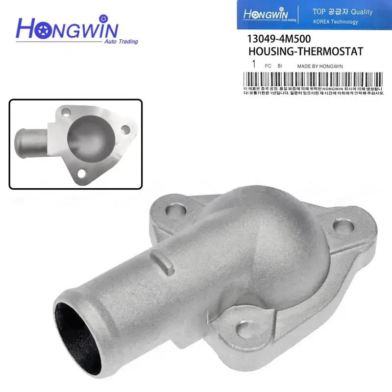 Inlet Water Cap Fits Nissan Almer Wingroad, Sentra, Pulsar, Bluebird Sylphy AD 13049-4M500, 13049-4Z000, 130494Z010, 13049-95F0B