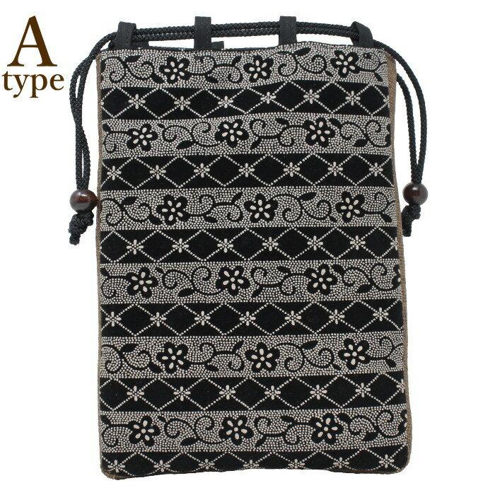 Drawstring bag men yukata traditional pattern pouch Shingen made Japan Japanese goods kimono stylish cool style black 20s 30s 40s 50s Respect Aged Day