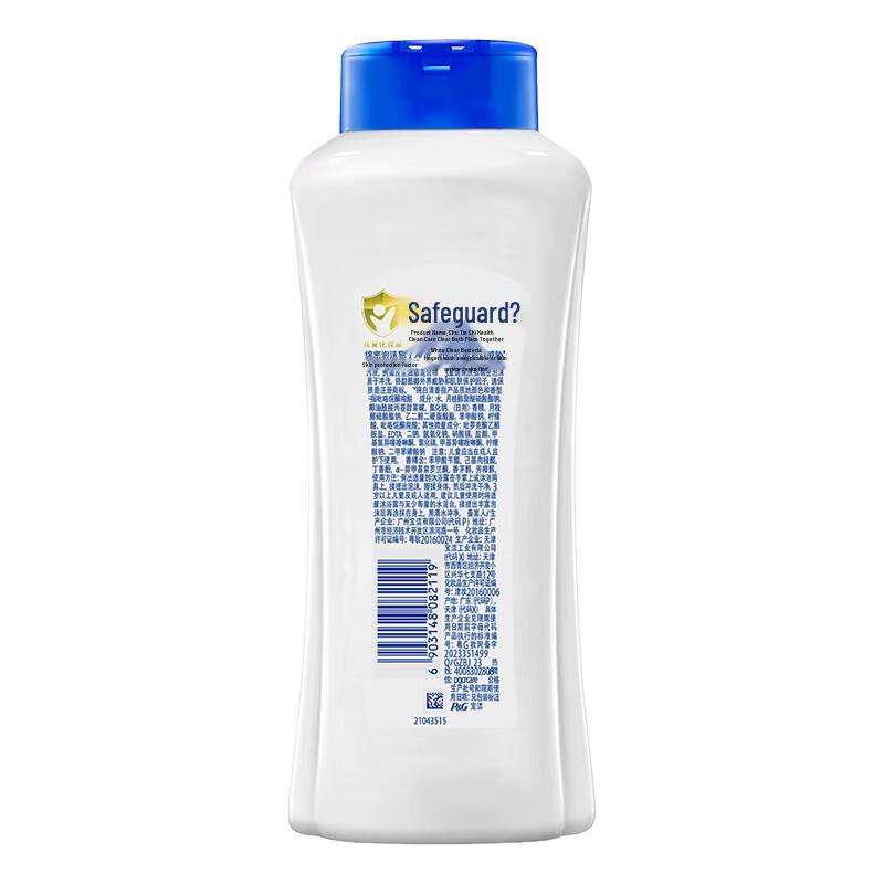 Safeguard Pure White Duft Duschgel