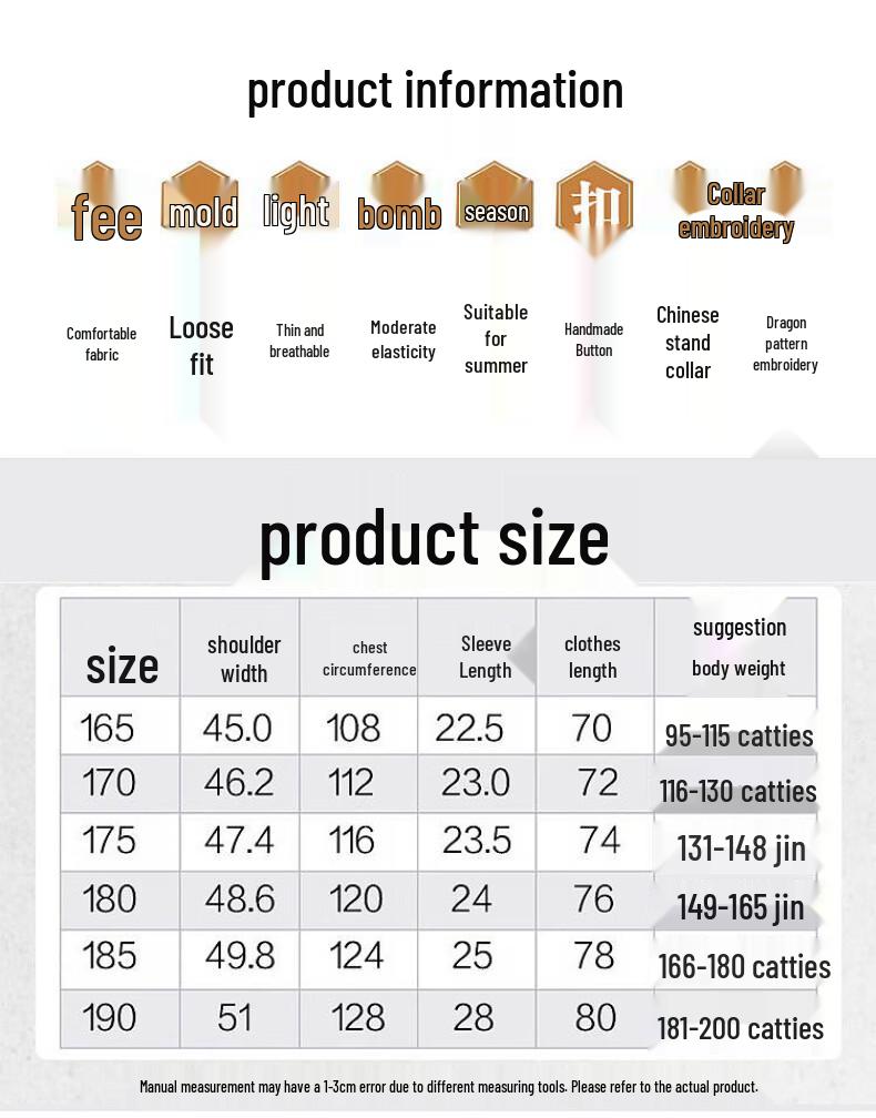 Men's Chinese Style Ice Silk Short-Sleeve Shirt