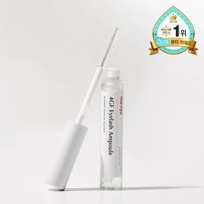 Witch Factory 4GF Wimpernampulle Wimpernnährstoff