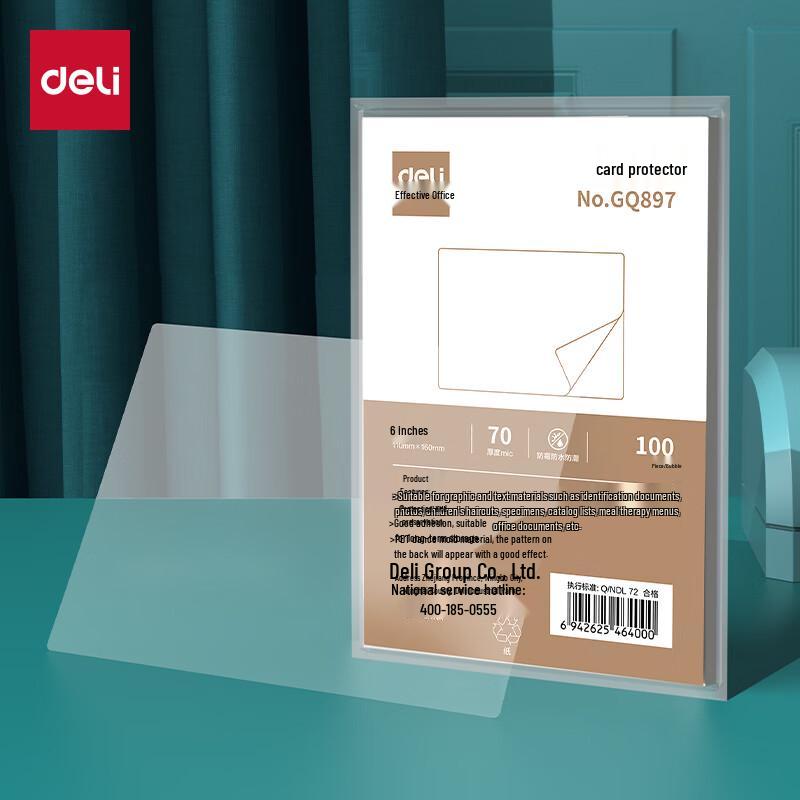 Deli 6-inch Photo & Document Lamination Film