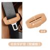 Fit For LEAPMOTOR  T03 B10 C11 C01 Seat Belt Buckle Cover Clip Car Interior Modification