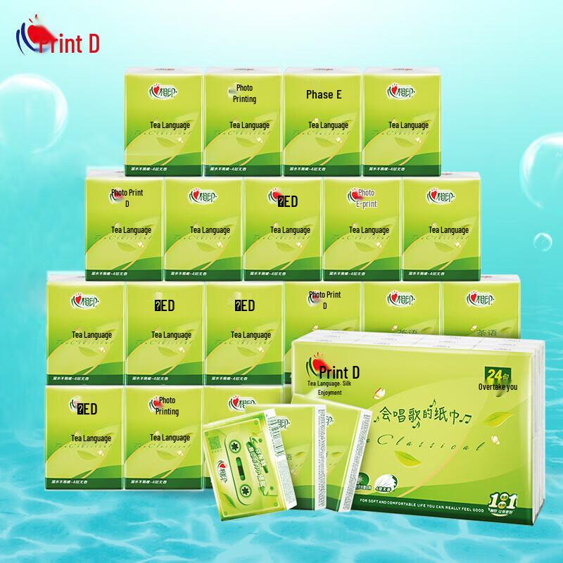 Heart to Heart Tea Language Silk Facial Tissues