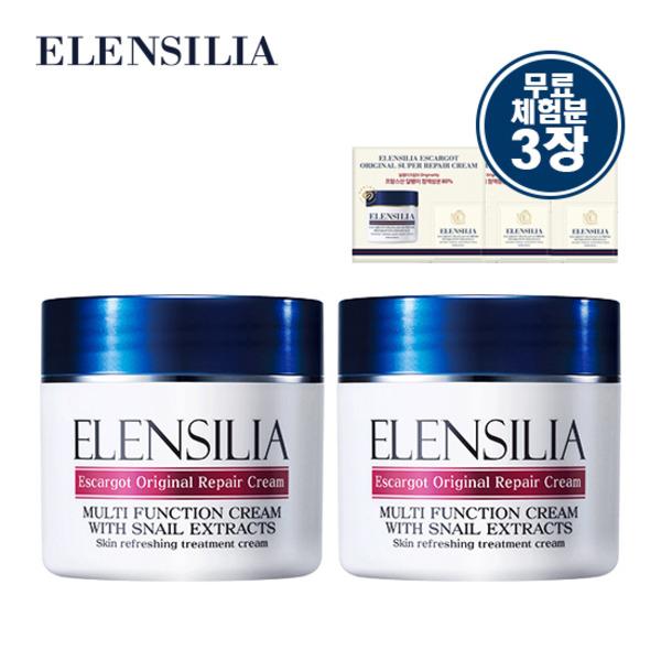 ELENSILIA Original Snail Cream 50g x 2 (+3 free trial sheets)