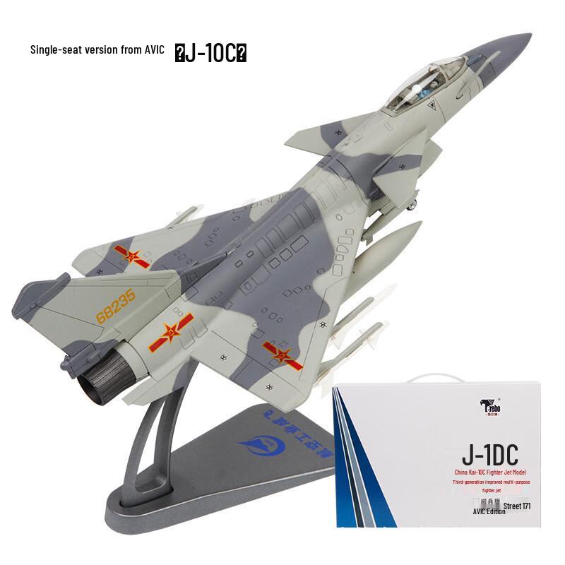 J-10C Single-Seat Fighter Jet Alloy Model Size 1