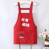 Cross Back Kitchen Apron Waterproof Restaurant Uniform Creative Cooking Baking Bibs  for Women