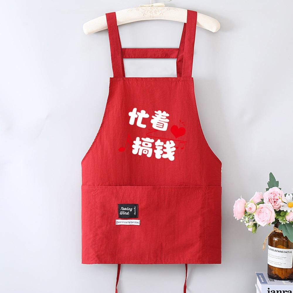 Cross Back Kitchen Apron Waterproof Restaurant Uniform Creative Cooking Baking Bibs  for Women