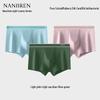 Nanjiren Men's 2130D Antibacterial Boxer Briefs
