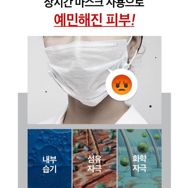 MEDIPEEL - A.C Tea Clear