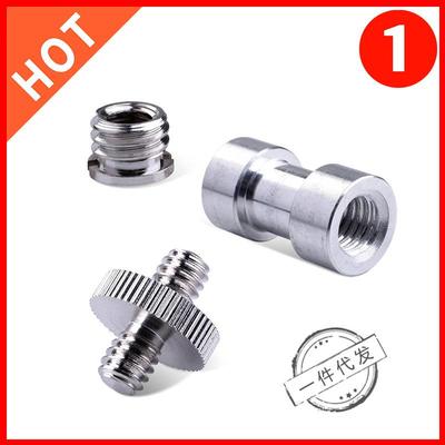 Adaptateur à vis pour trépied photo: Bouchon de conversion 1/4 à 3/8