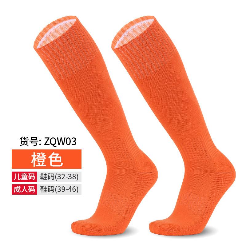 Cross-Border Professional Long-Tube Football Socks, Towel Bottom Adult Non-Slip Sweat-Absorbing Sports Socks Thickened Men'S  High-Tube Socks