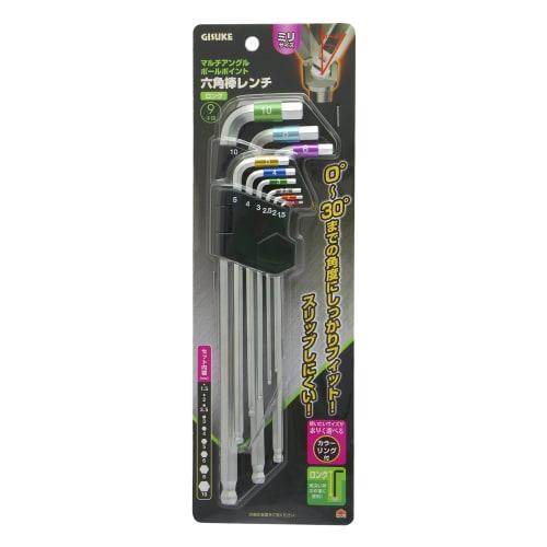 Takagi GISUKE Multi-Angle Ball Point Hex Wrench Long Set of 9