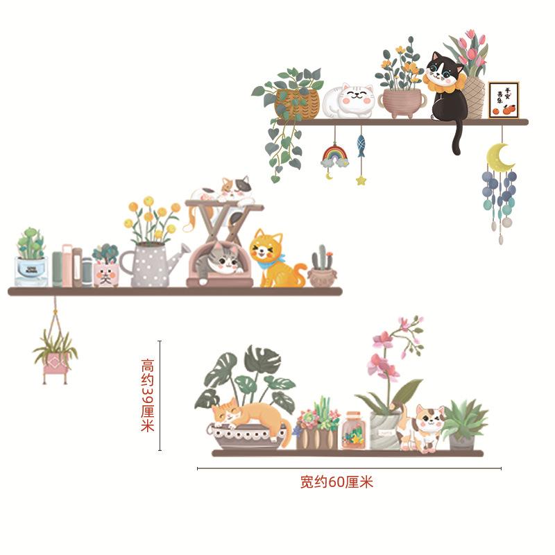 Cat Plant Frame Wall Sticker Background Sticker Decorative Self-adhesive Paper Green Plant Wall Sticker Wall Sticker