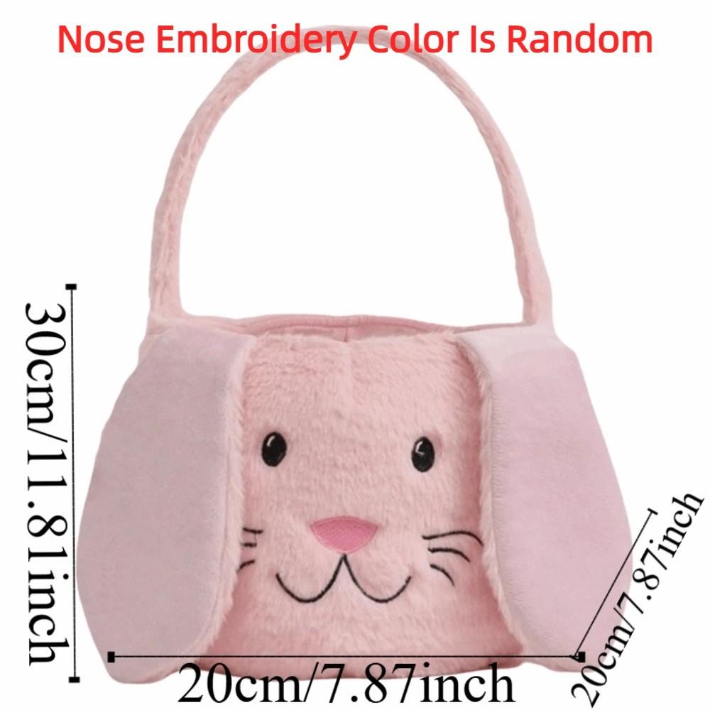 Soft Fluffy Plush Basket Long Ear Easter Bucket Cute Easter Basket  Easter Party