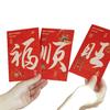 Auspicious Qi New Year Spring Festival Decorative Wall Sticker
