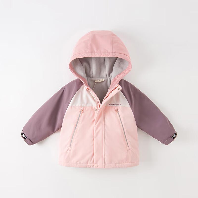 DAVE&BELLA Kids' Windproof Hooded Fleece Jacket