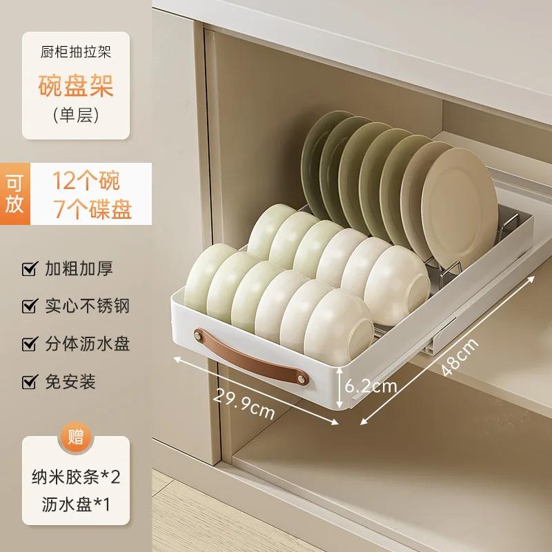 Kitchen Sliding Dish Bowl Storage Rack Cabinets Drawers  Drying Rack Kitchen Organizer Sink Tableware Accessories