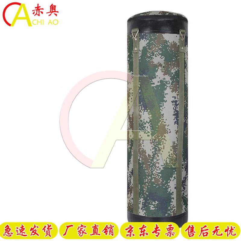 Chiao Hanging Fitness Punching Bag