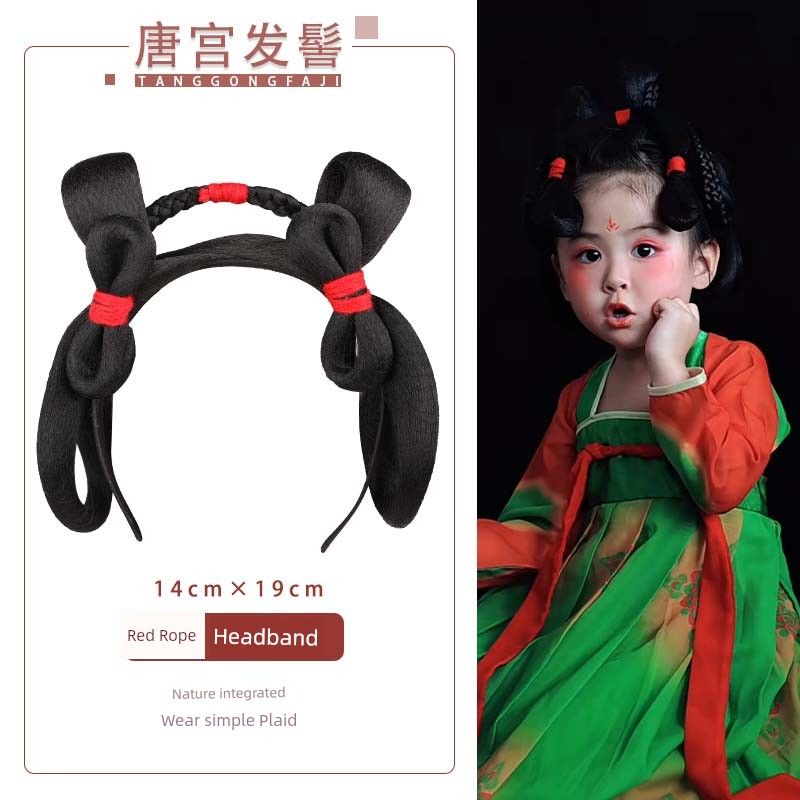 

Children s Ancient Costume Hanfu Wig Chinese Style Accessories Tang Palace Night Banquet Bun Girls Photography Ancient Style Hair Bag Headdress Children s red rope headband
