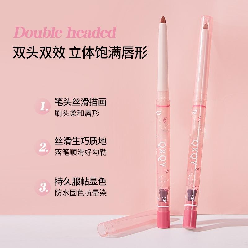 Qxqy Matte Long Lasting Full Lip Shape Lip Liner