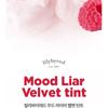 lilybyred - Mood Liar Velvet Tint 2023 Version - 10 Colors