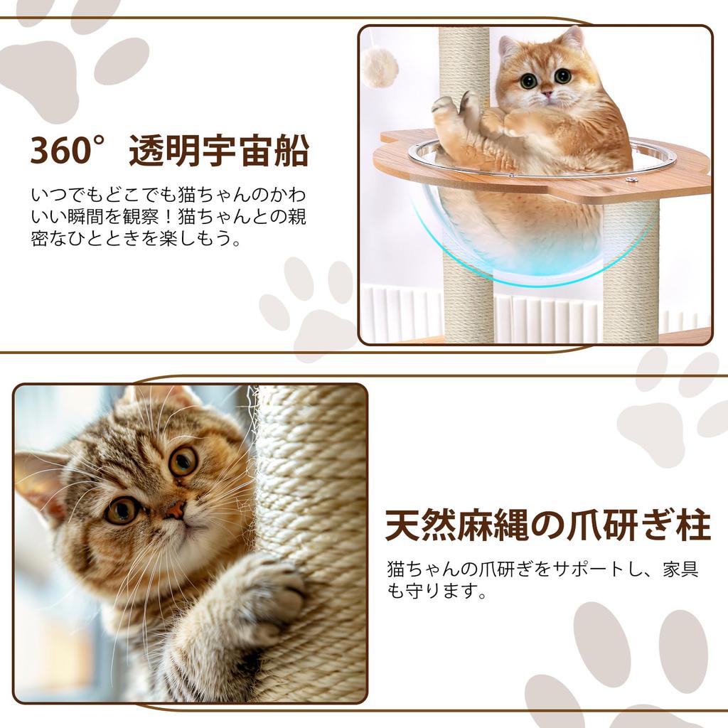 CozyMeow Wooden Cat Tower Slim Spaceship Stationary Thickened Board Cat House Claw Sharpener Cat Large Cat Claw Sharpener Cat Walk Popular for